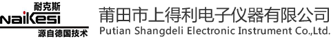 Shandong XinTai Water Treatment Co,.Ltd.
